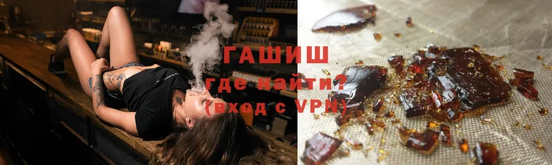 где купить наркоту  Конаково  Гашиш hashish 