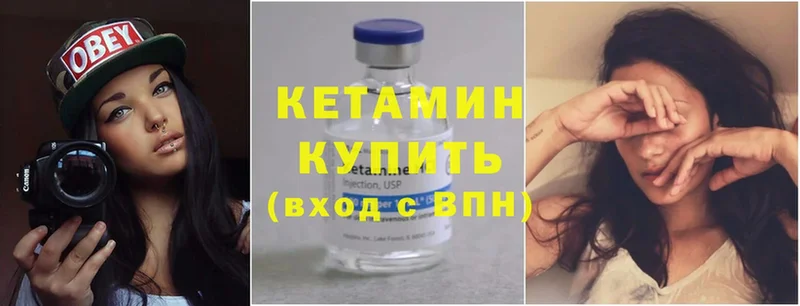 КЕТАМИН ketamine  mega онион  Конаково  darknet клад  купить  