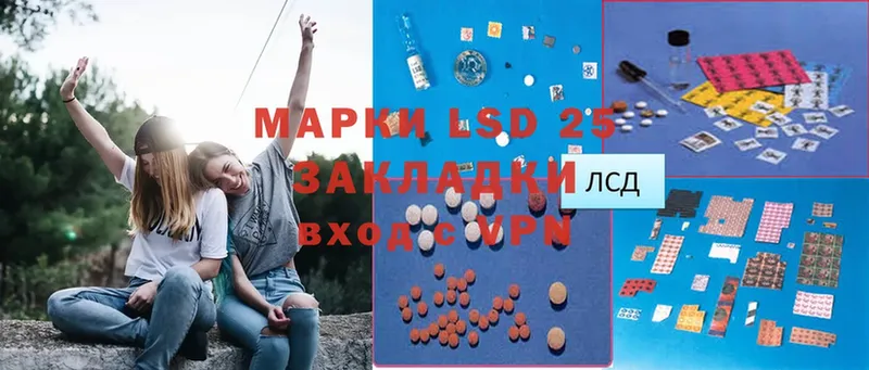 LSD-25 экстази ecstasy  кракен рабочий сайт  Конаково  дарнет шоп 