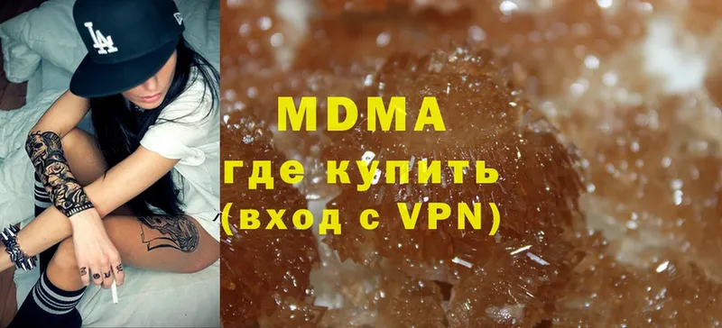 МДМА VHQ Конаково